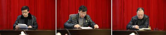 说明: E:\视频图片\2020年\12月\书记述职例会.jpg