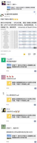 QQ图片20180929230503 QQ图片20180929230503